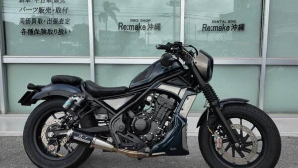 レブル250 Sエディション 550,000円